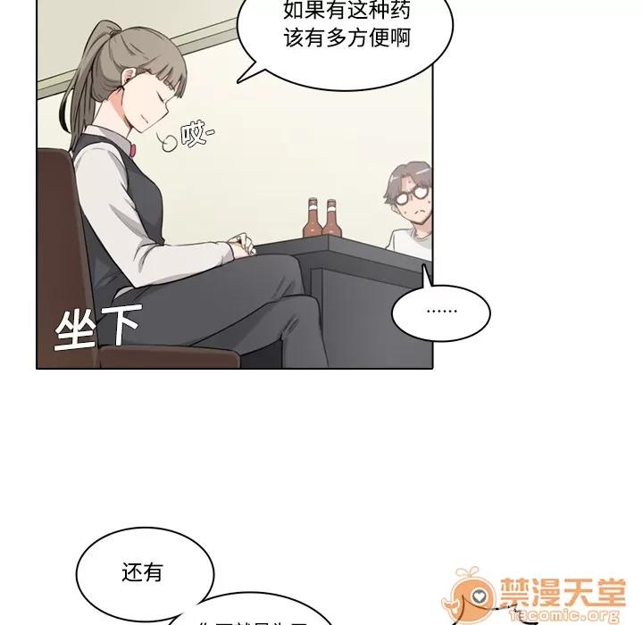 色花穴 色花穴/金手指 第119页