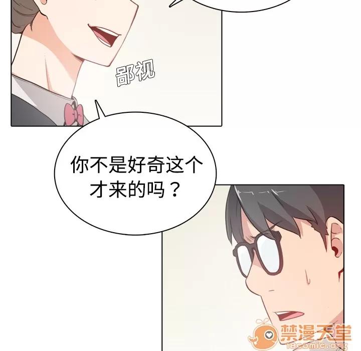 色花穴 色花穴/金手指 第121页