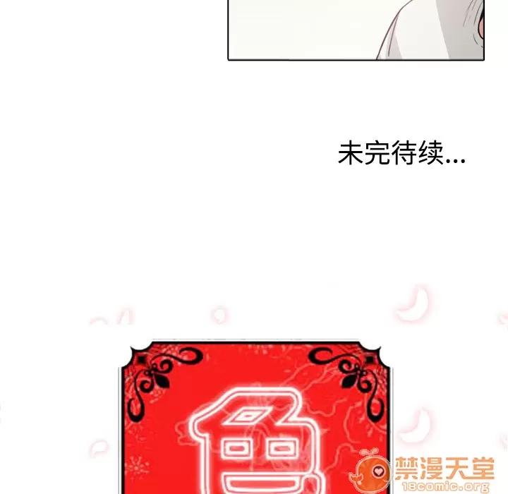色花穴 色花穴/金手指 第122页