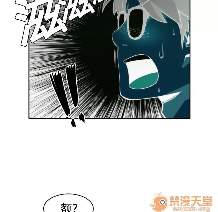 色花穴 色花穴 | 第2话 第30页