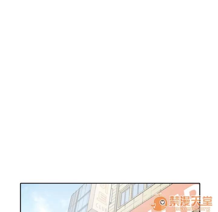 色花穴 色花穴 | 第2话 第56页