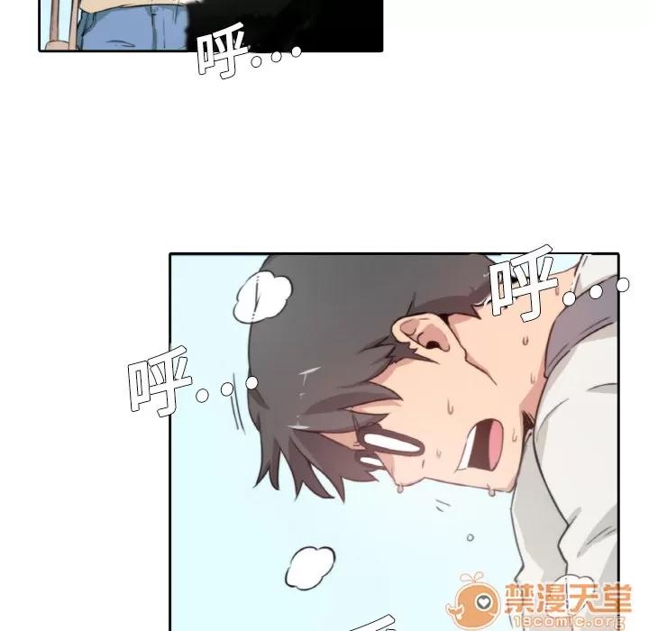 色花穴 色花穴 | 第2话 第73页