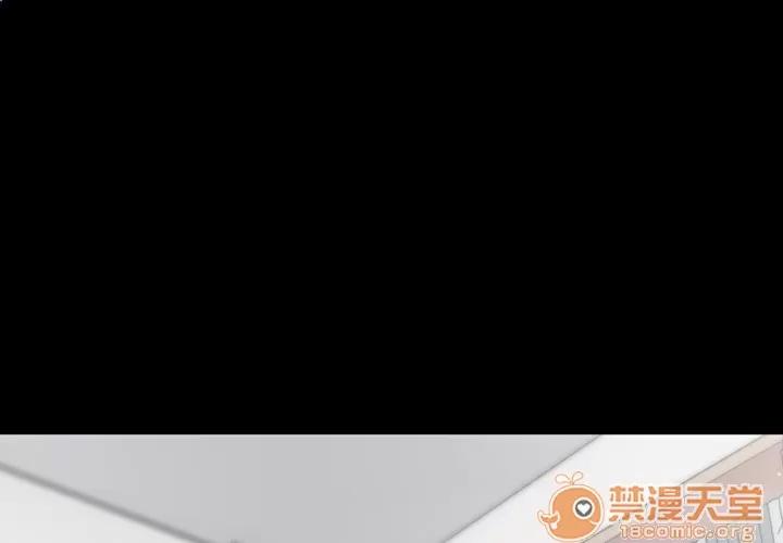 色花穴 色花穴 | 第4话 第3页