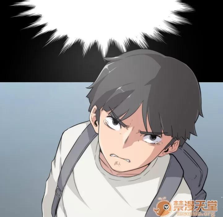 色花穴 色花穴 | 第4话 第13页