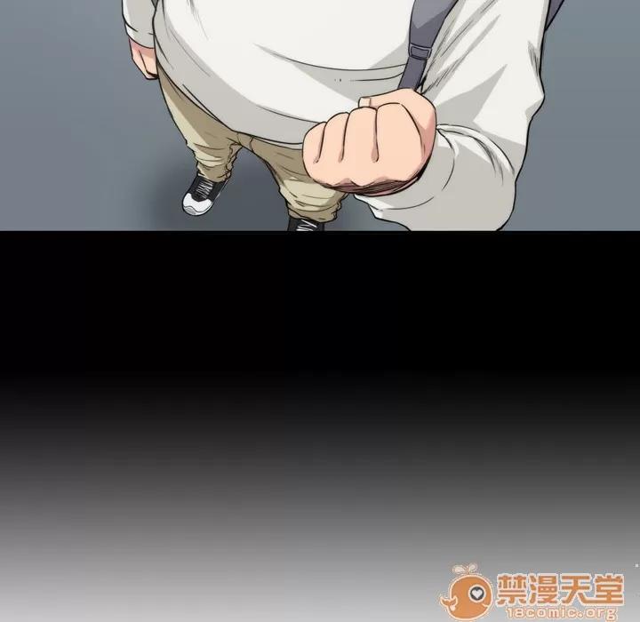 色花穴 色花穴 | 第4话 第14页