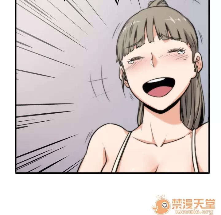 色花穴 色花穴 | 第4话 第17页