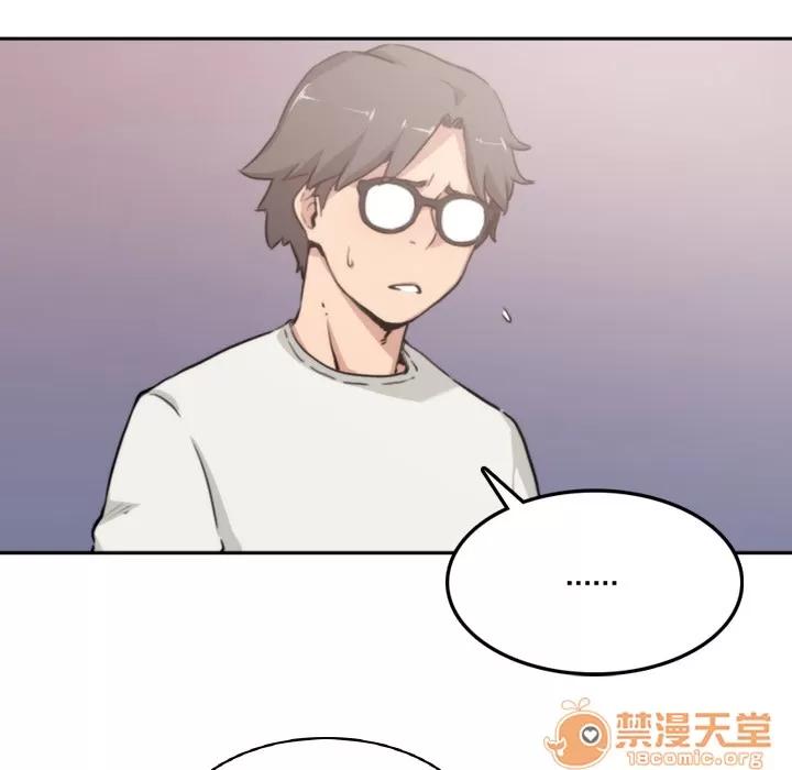 色花穴 色花穴 | 第4话 第27页