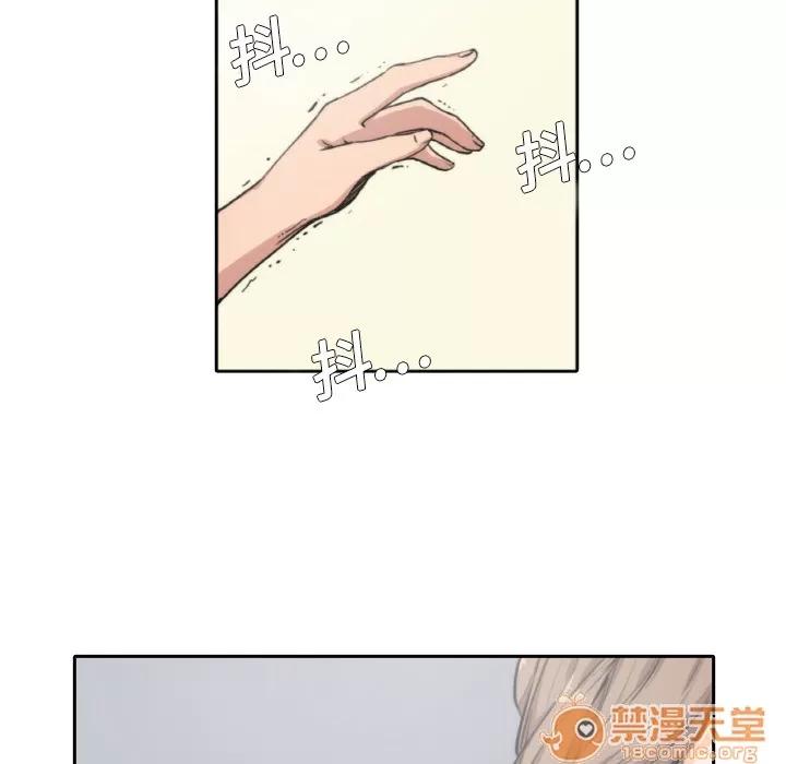 色花穴 色花穴 | 第4话 第71页