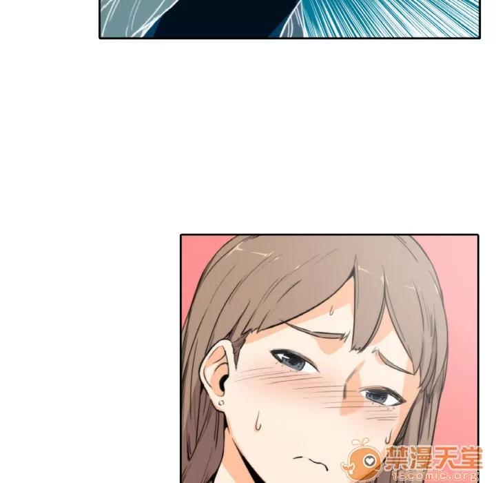 色花穴 色花穴 | 第4话 第77页