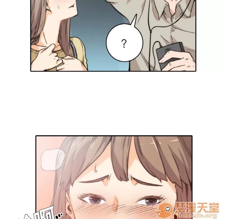 色花穴 色花穴 | 第4话 第83页
