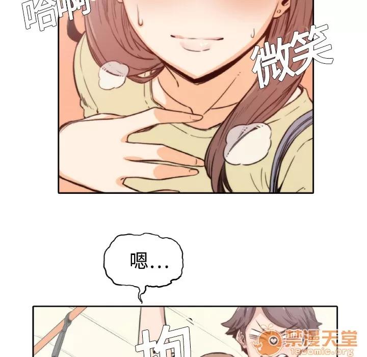 色花穴 色花穴 | 第4话 第84页