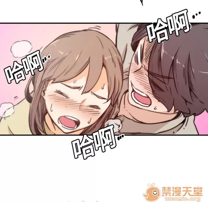 色花穴 色花穴 | 第4话 第90页