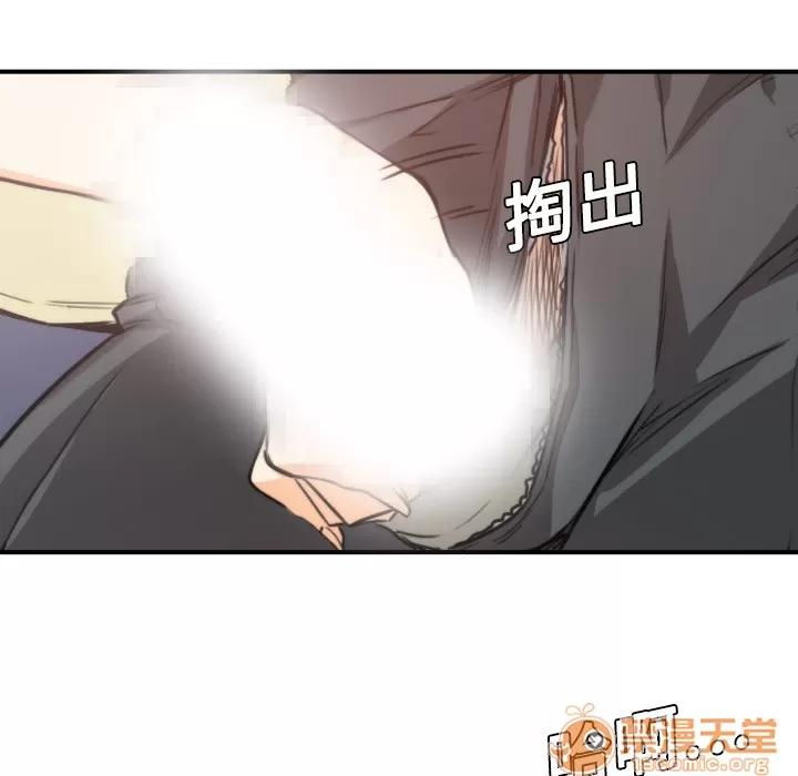 色花穴 色花穴 | 第5话 第15页