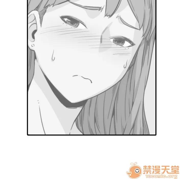 色花穴 色花穴 | 第5话 第42页