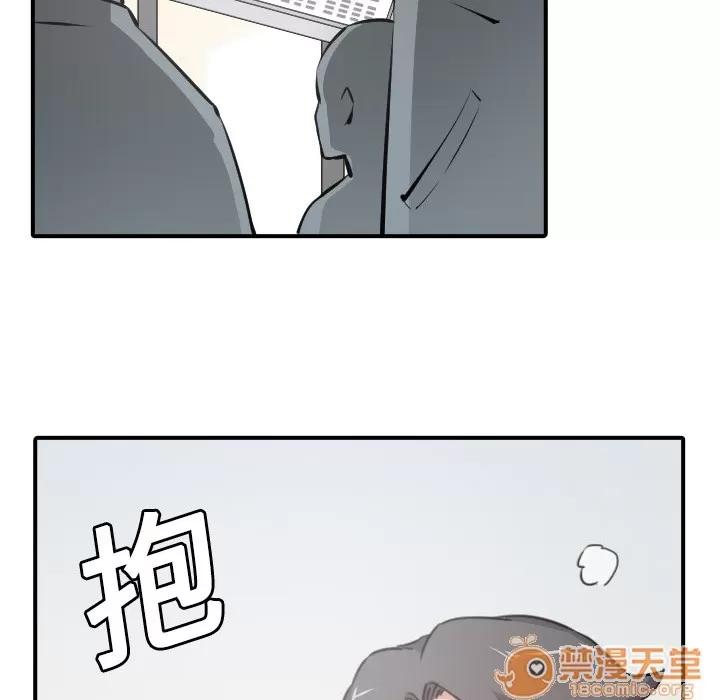 色花穴 色花穴 | 第5话 第54页
