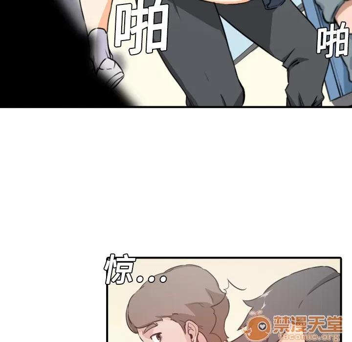色花穴 色花穴 | 第5话 第70页