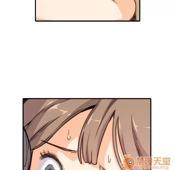 色花穴 色花穴 | 第5话 第81页