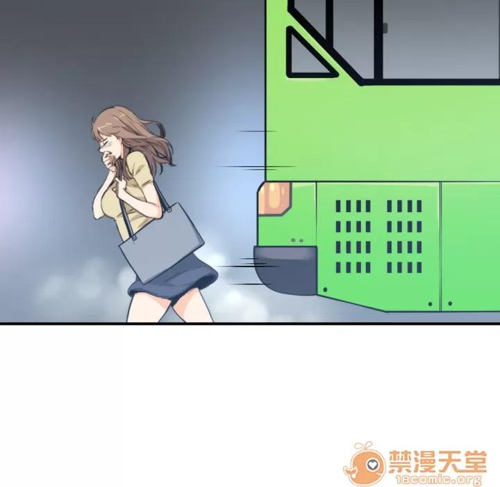 色花穴 色花穴 | 第5话 第90页