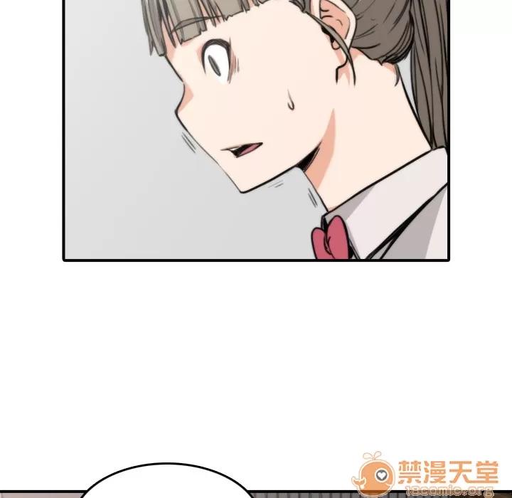 色花穴 色花穴 | 第6话 第7页