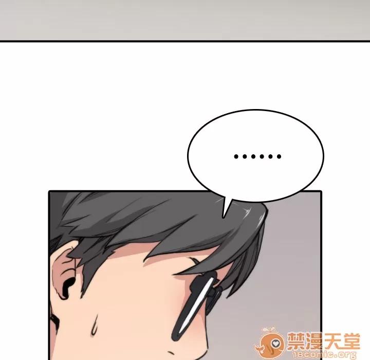色花穴 色花穴 | 第6话 第99页
