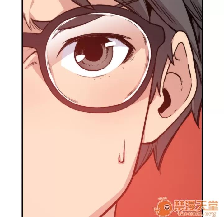 色花穴 色花穴 | 第6话 第115页