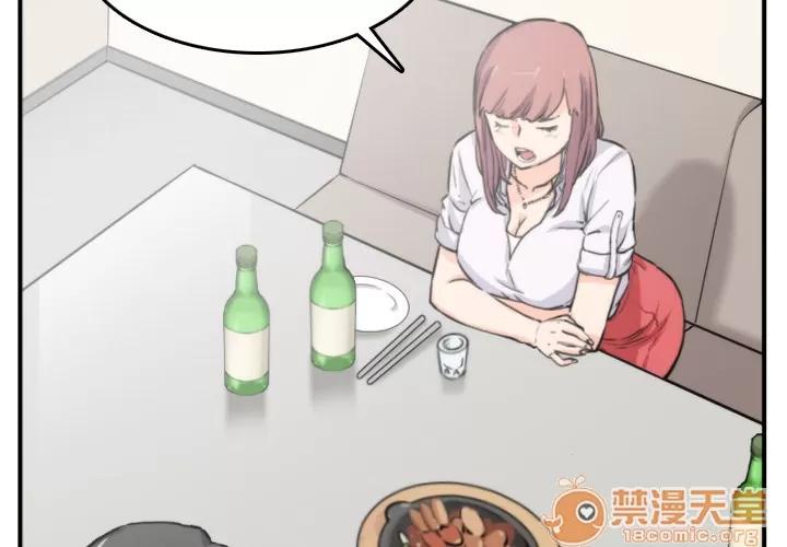 色花穴 色花穴 | 第7话 第2页