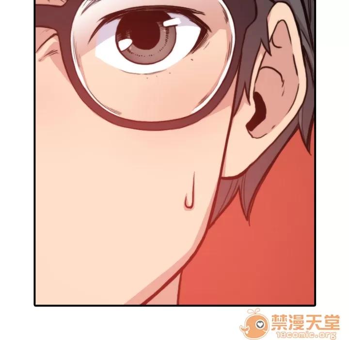 色花穴 色花穴 | 第7话 第7页