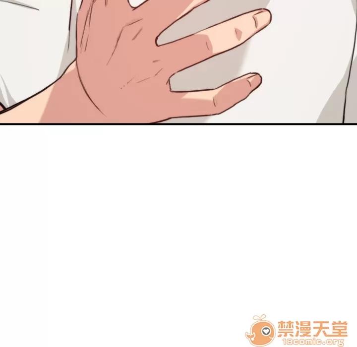 色花穴 色花穴 | 第7话 第10页