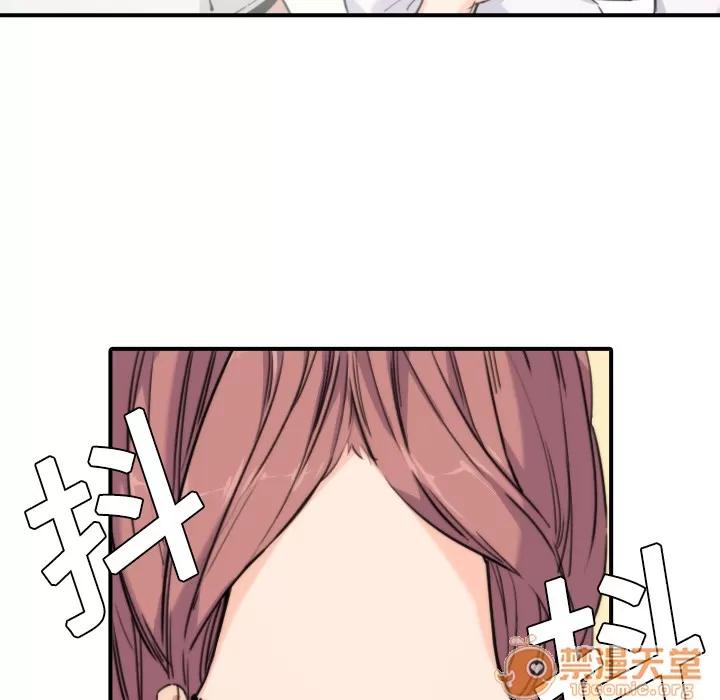 色花穴 色花穴 | 第7话 第33页