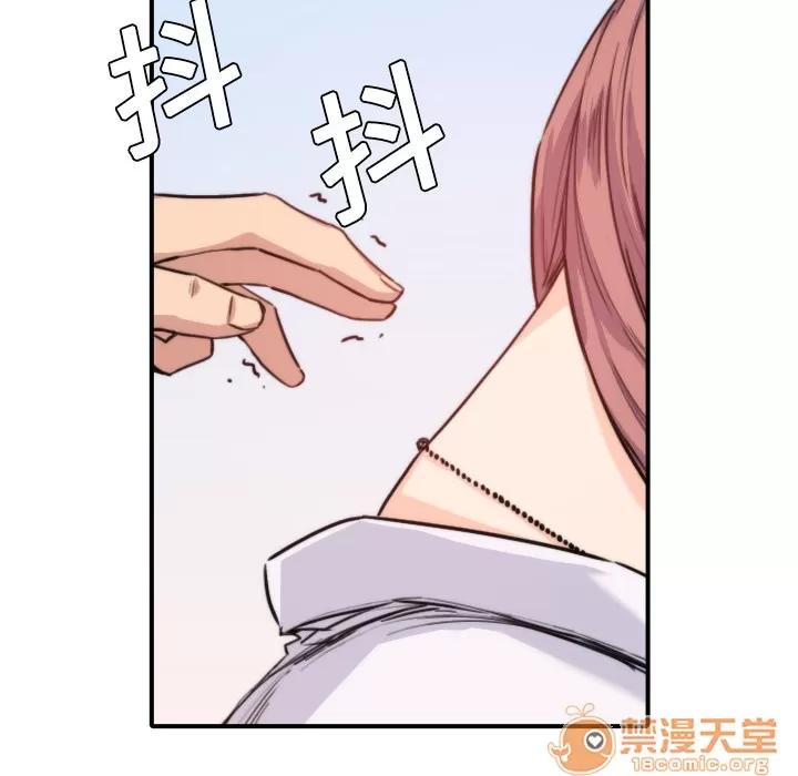 色花穴 色花穴 | 第7话 第40页