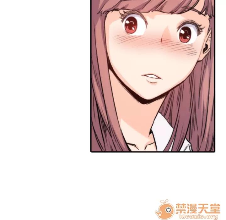 色花穴 色花穴 | 第7话 第56页