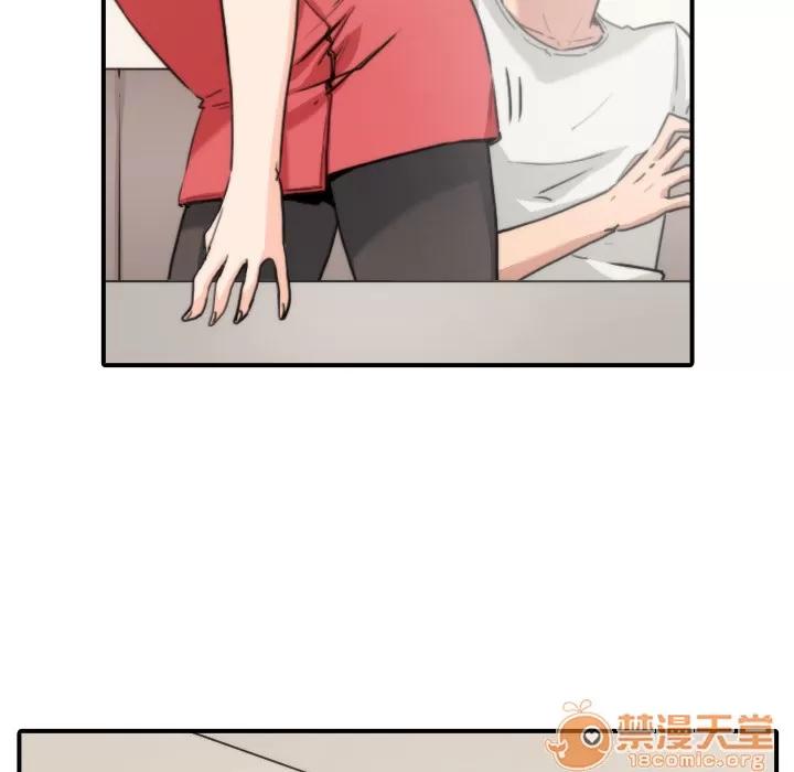 色花穴 色花穴 | 第7话 第64页