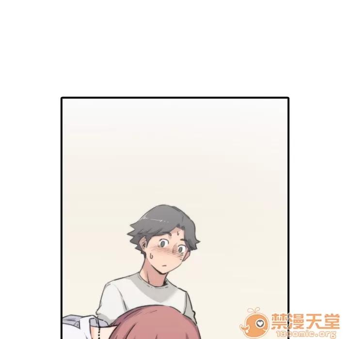 色花穴 色花穴 | 第7话 第97页