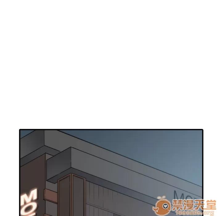 色花穴 色花穴 | 第7话 第105页