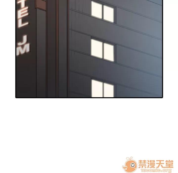 色花穴 色花穴 | 第7话 第106页