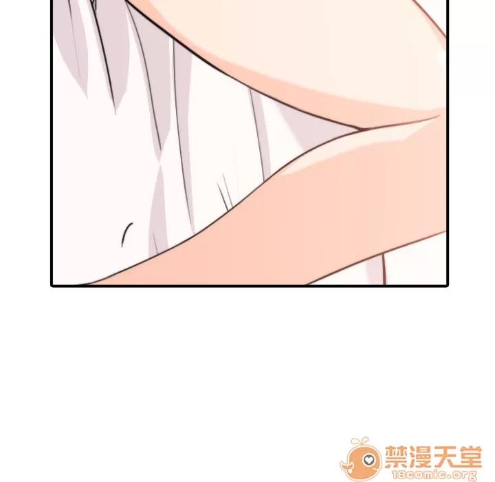 色花穴 色花穴 | 第7话 第128页