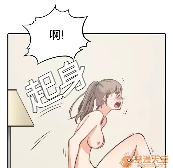 色花穴 色花穴 | 第8话 第59页
