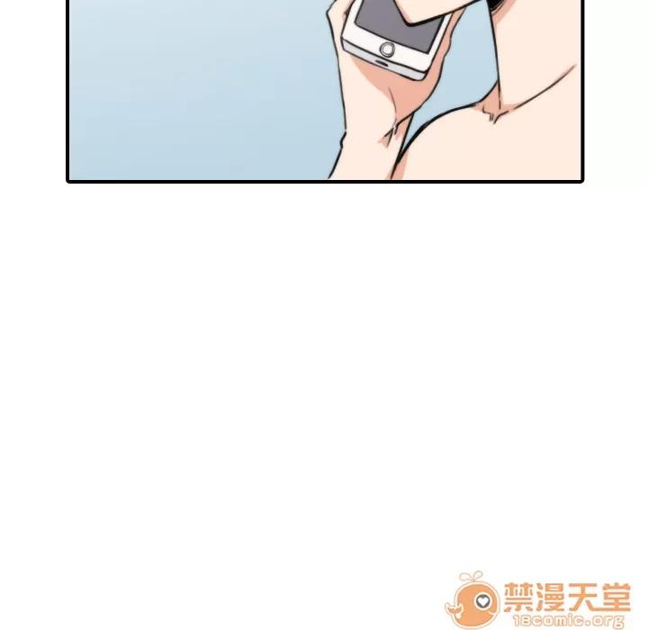 色花穴 色花穴 | 第8话 第82页