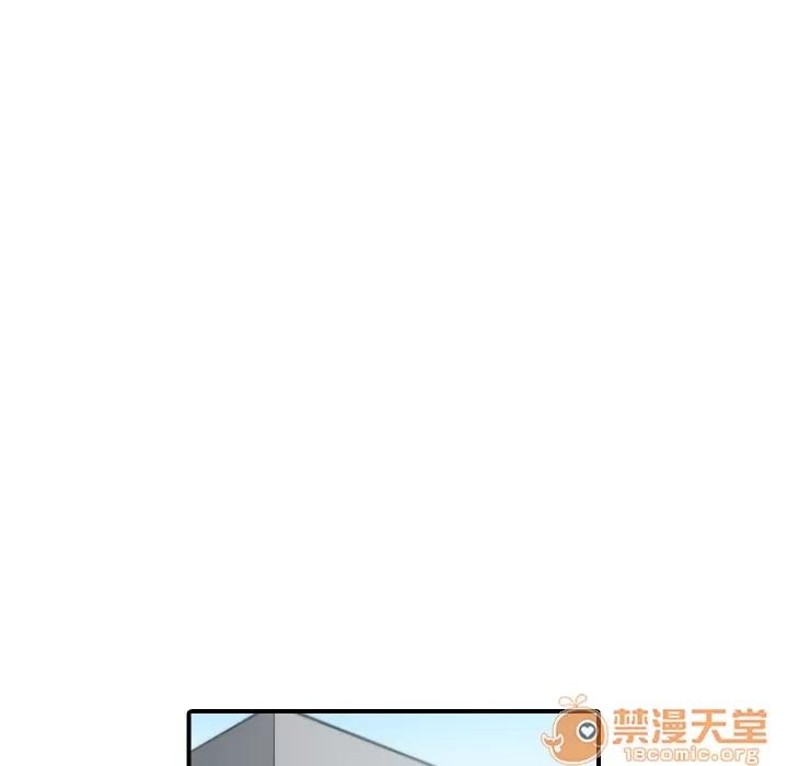 色花穴 色花穴 | 第8话 第83页