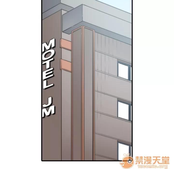 色花穴 色花穴 | 第8话 第84页
