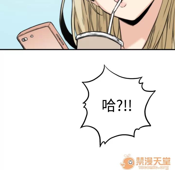 色花穴 色花穴 | 第9话 第10页