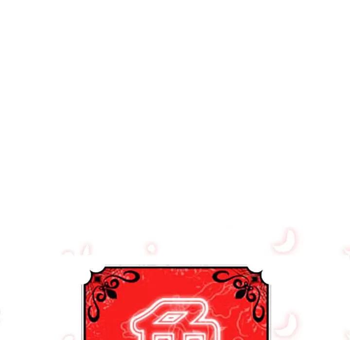 色花穴 色花穴 | 第9话 第11页