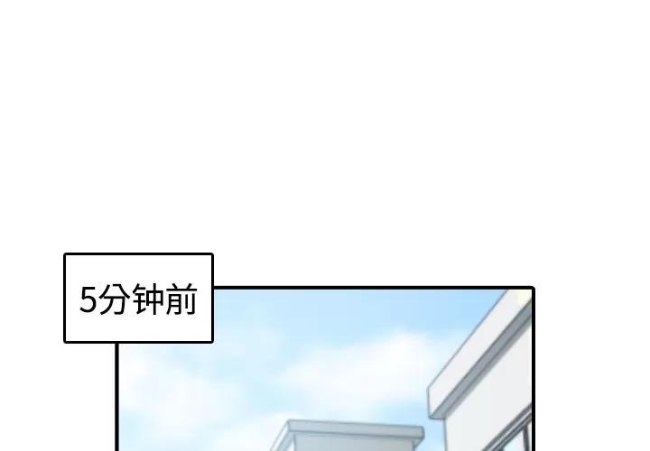色花穴 色花穴 | 第11话 第1页