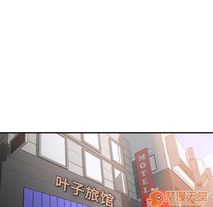 色花穴 色花穴 | 第13话 第5页