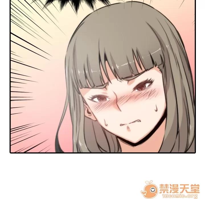 色花穴 色花穴 | 第14话 第65页