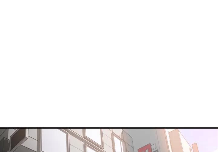 色花穴 色花穴 | 第15话 第1页