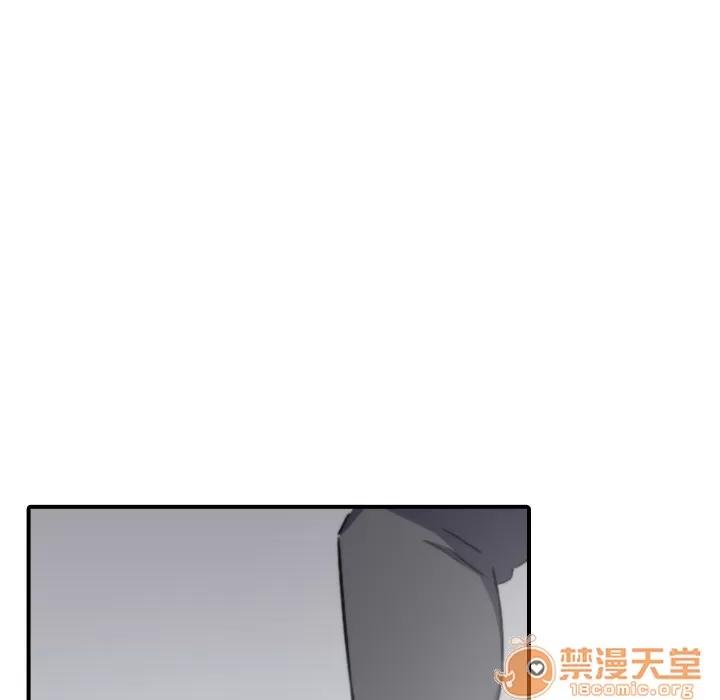 色花穴 色花穴 | 第18话 第5页