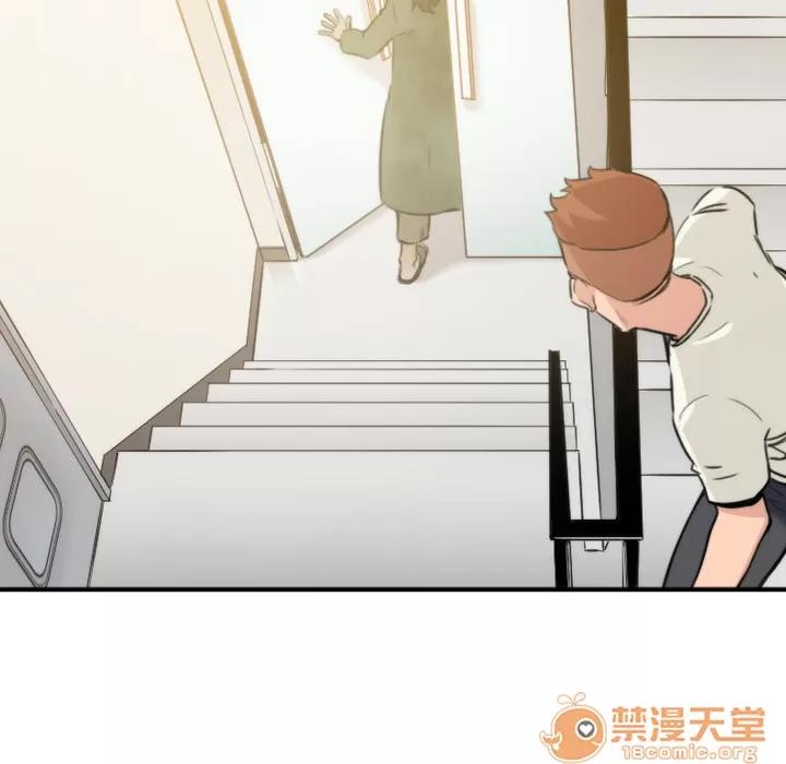 色花穴 色花穴 | 第18话 第65页