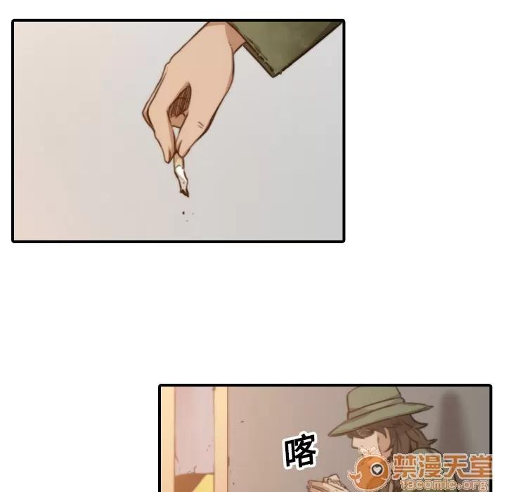 色花穴 色花穴 | 第18话 第70页