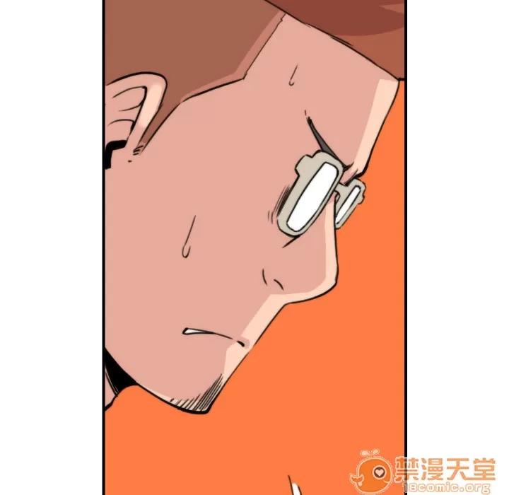 色花穴 色花穴 | 第18话 第80页